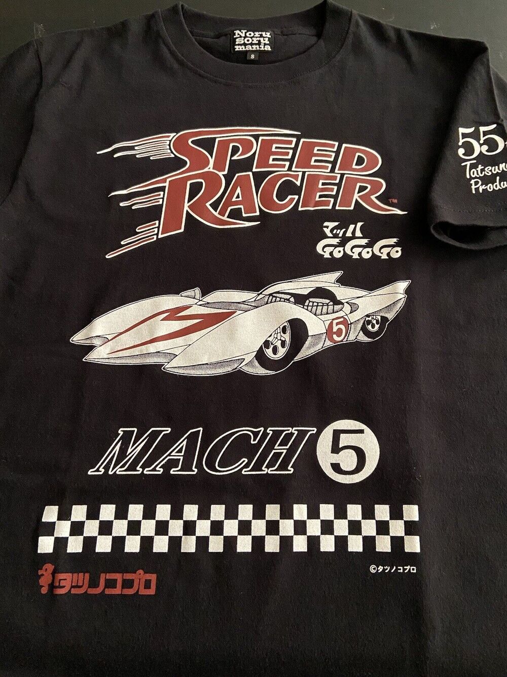 SPEED RACER ‘Mach 5’ Go-Go-Go T-Shirt sz S | Black (New)